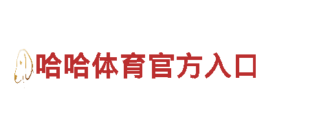 656娱乐彩-食盐品牌